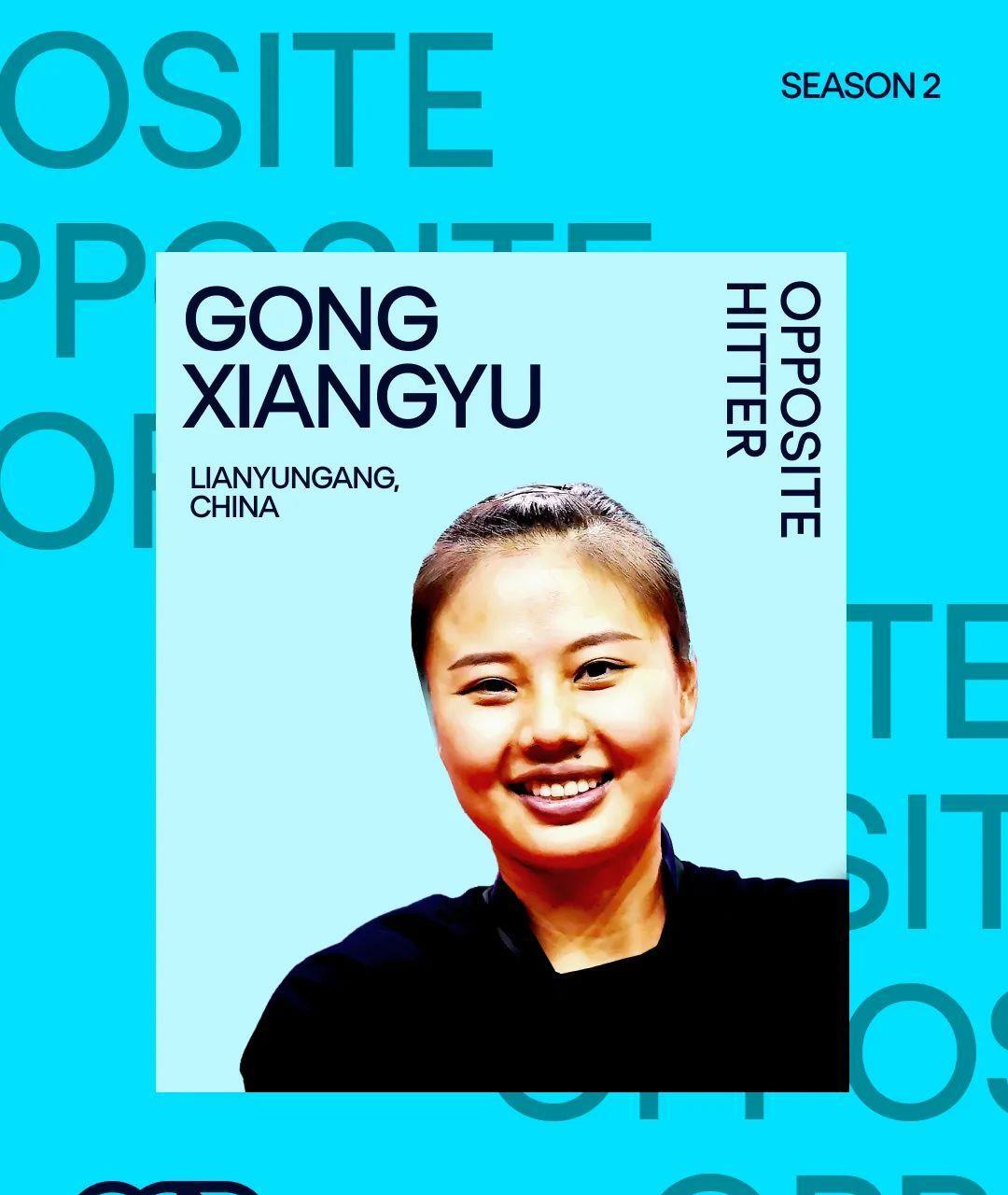 女排成为新, 赛季大名单 女排成为新, 赛季大名单