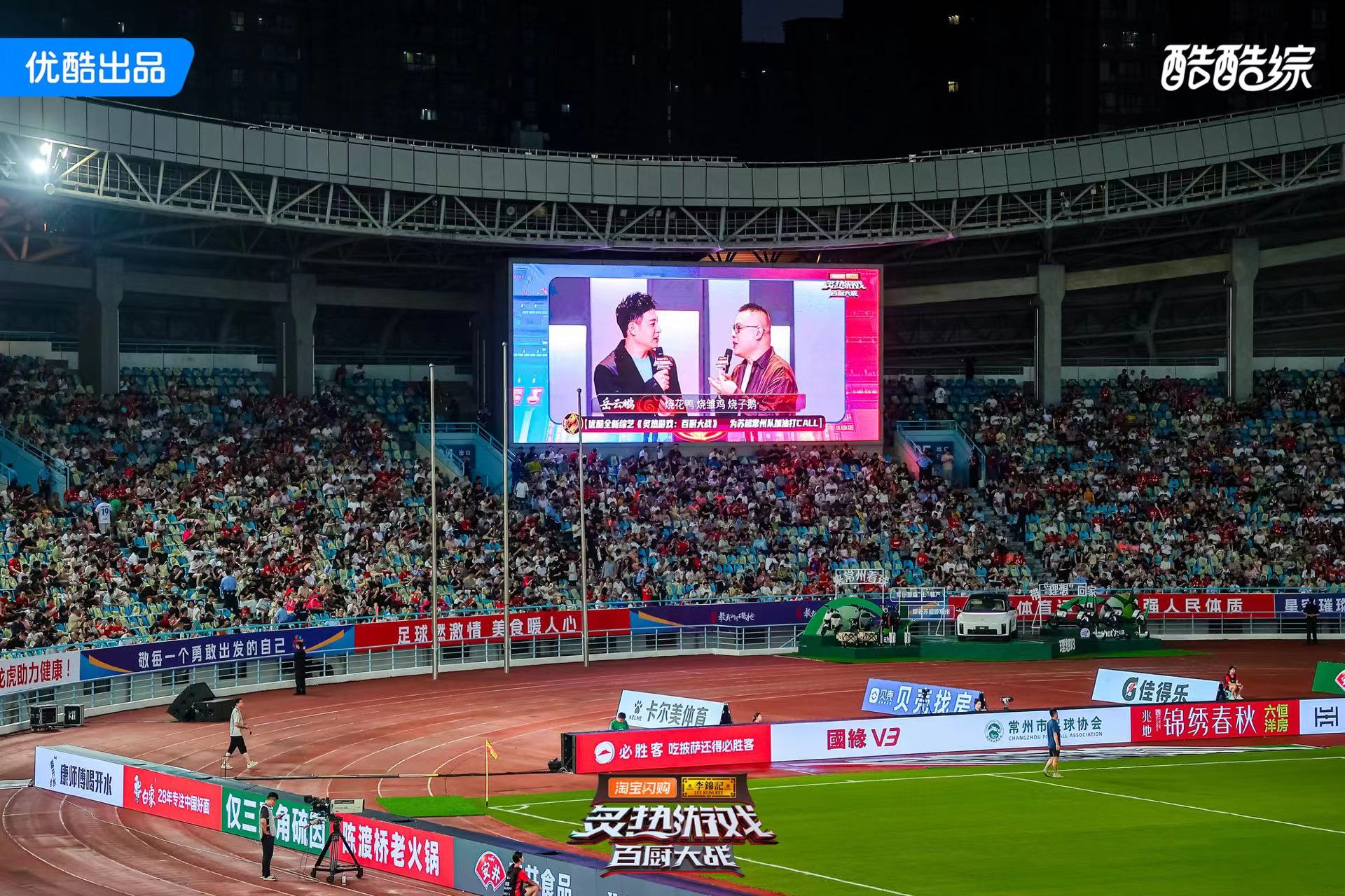 序幕, img, 岳云鹏 序幕, img, 岳云鹏