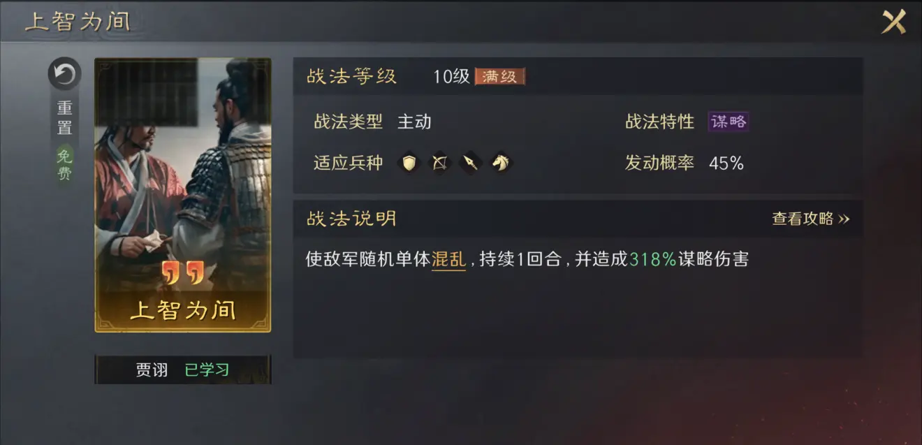 你正确战搭, 认为其 你正确战搭, 认为其