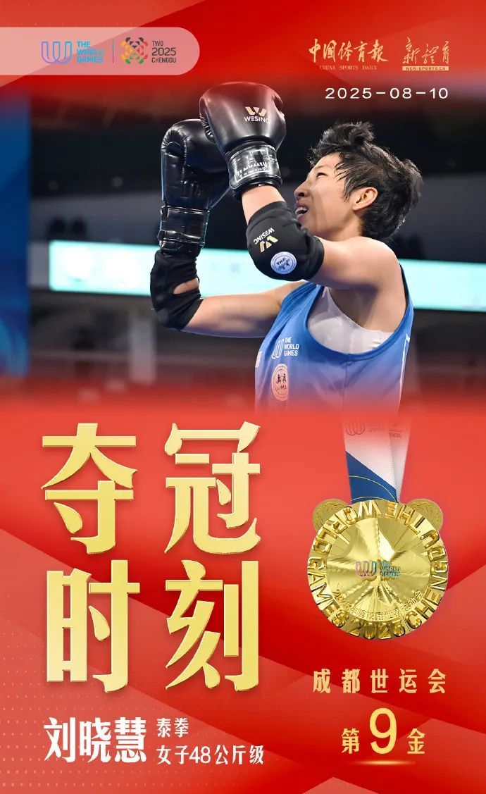 争取打得越 争取打得越