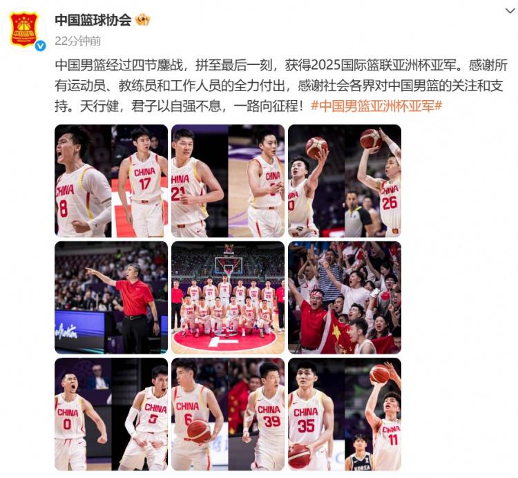 国际篮联亚, 组委会举行, 本场比赛 国际篮联亚, 组委会举行, 本场比赛