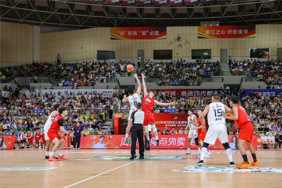 终场哨响 终场哨响