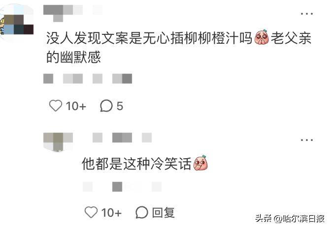 她曾分享过 她曾分享过