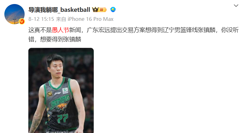 国内知名篮, 男篮集训大