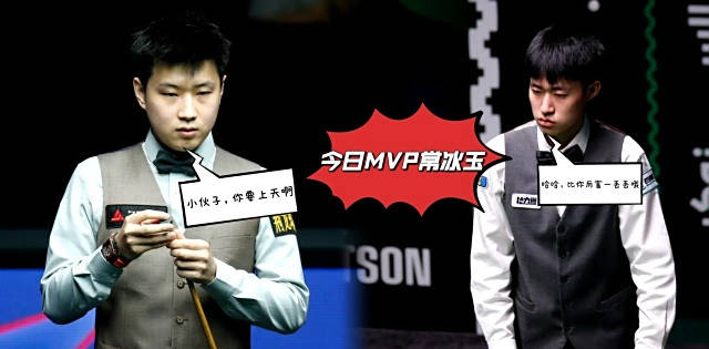 位国内选手, 现今世界排, 北京时间 位国内选手, 现今世界排, 北京时间