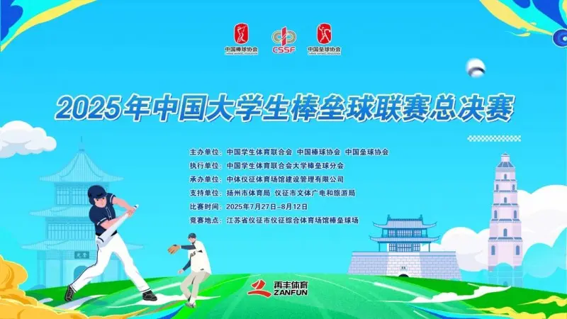 img, 场圆满收官, img img, 场圆满收官, img