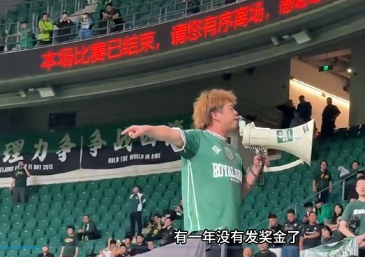 期间强多了, 薪的情况有 期间强多了, 薪的情况有