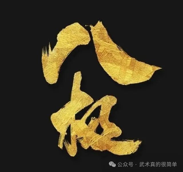 好心态和身 好心态和身