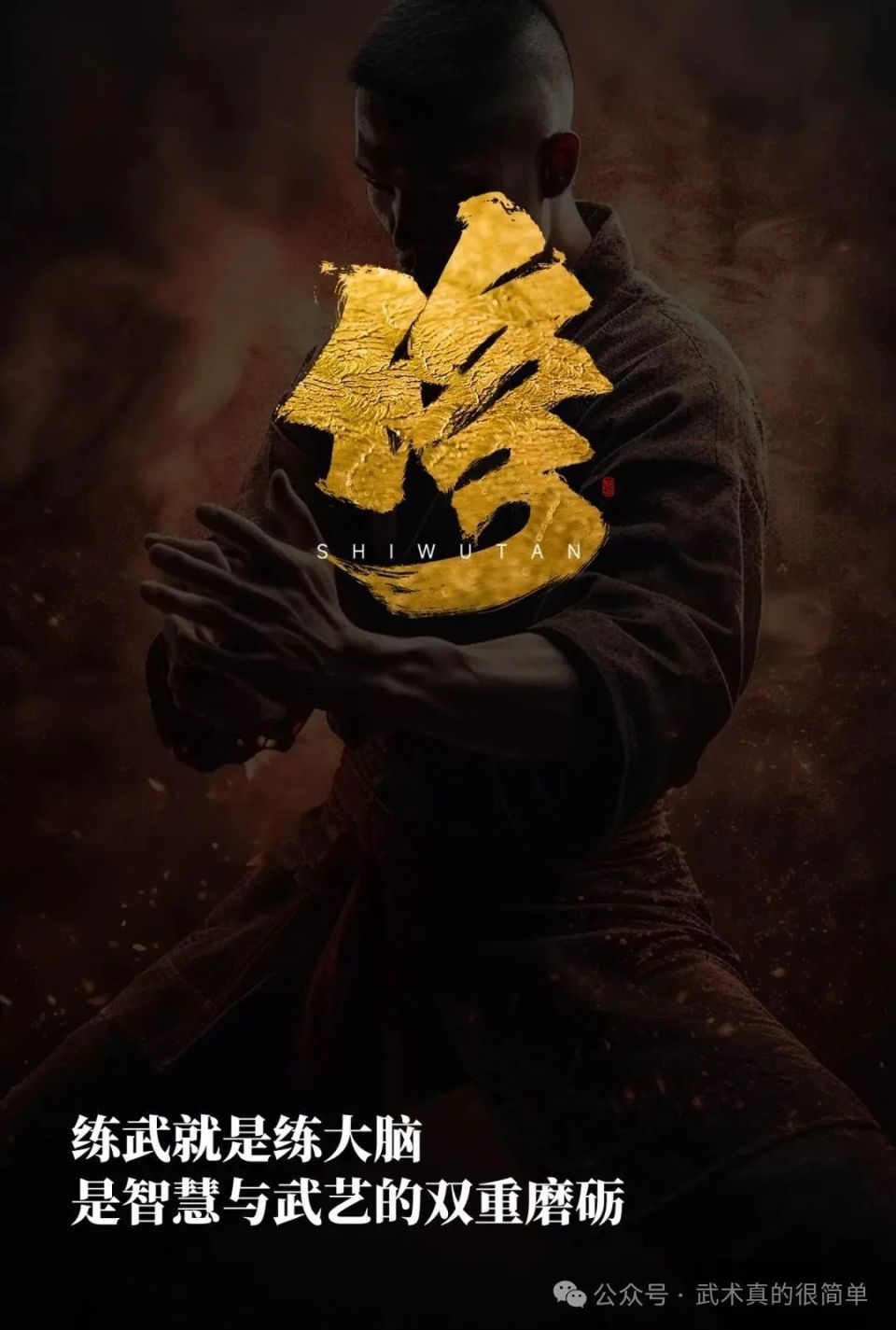 作刚猛有力 作刚猛有力