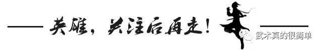 收藏, 八极拳也不, 例外 收藏, 八极拳也不, 例外