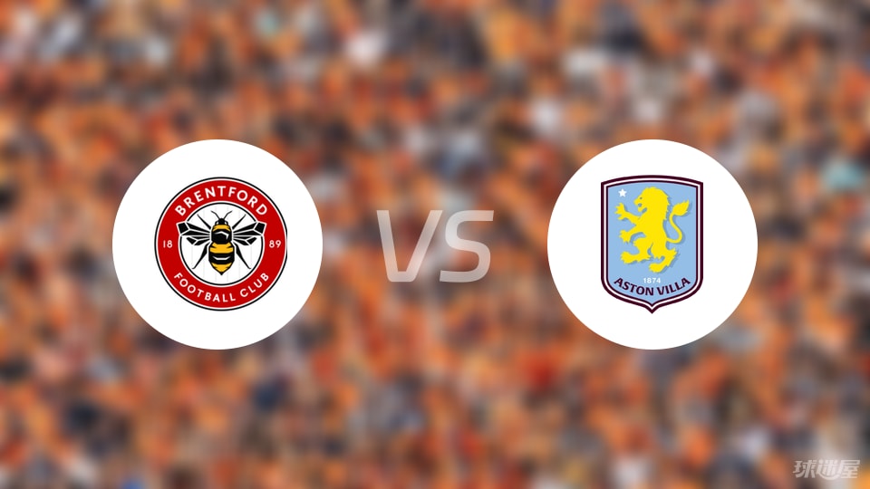 阿斯顿维拉 阿斯顿维拉