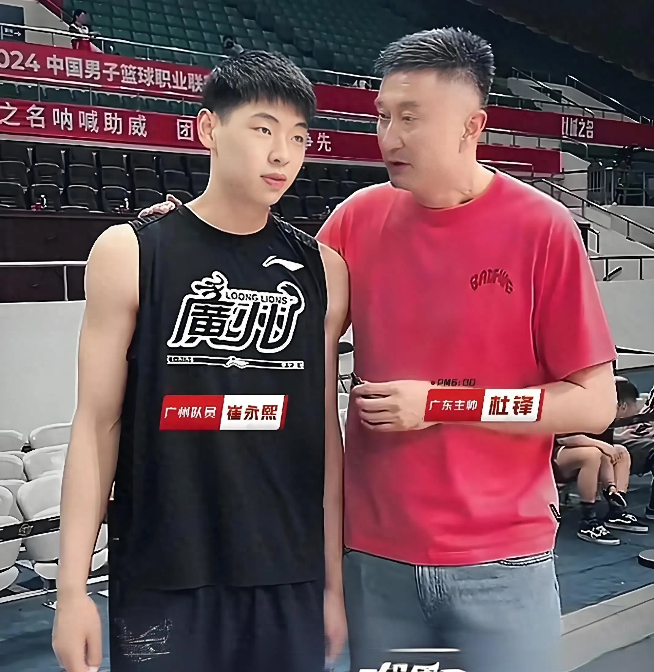 拉夫地区的, 博斯科 拉夫地区的, 博斯科