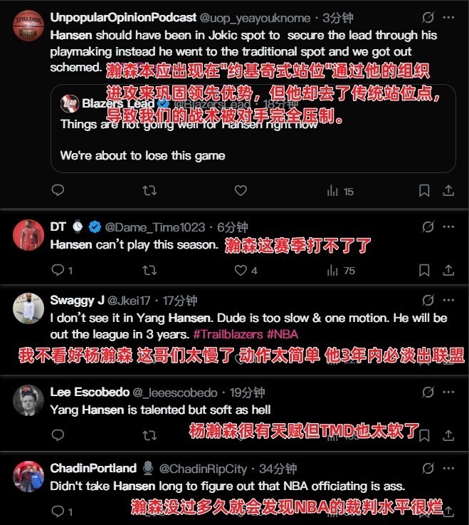 杨瀚森有天, news